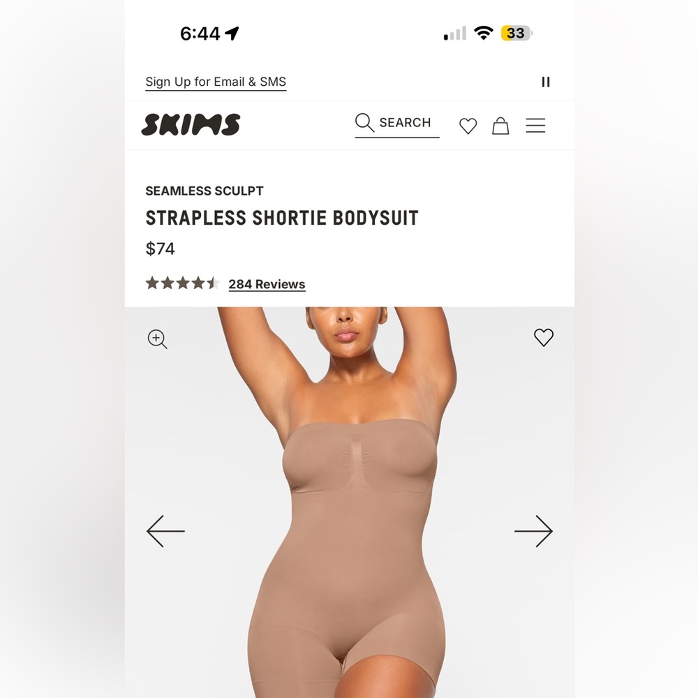 Seamless Tan Shapewear Bodysuit